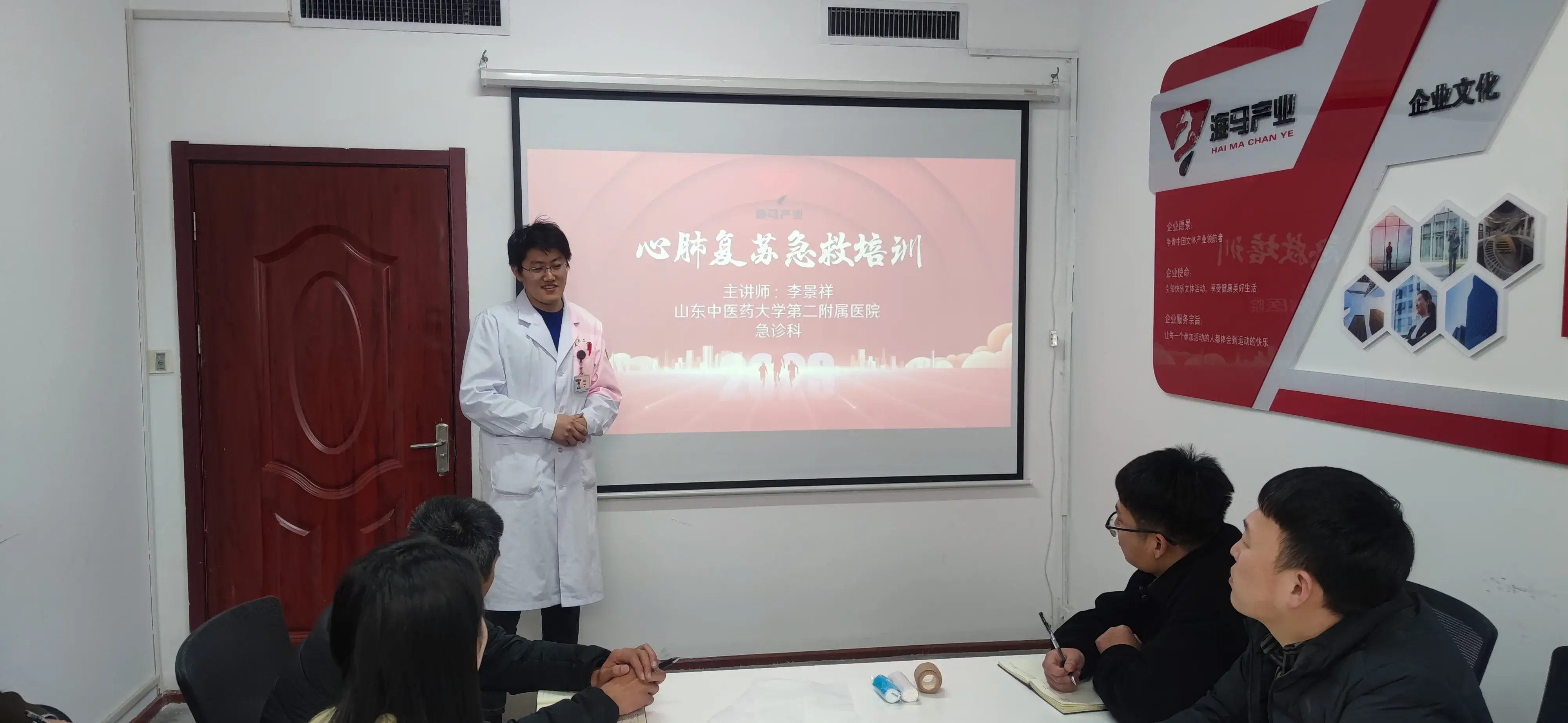 oety欧亿体育组织进行心肺复苏急救培训