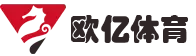 OETY欧亿·(中国)体育官方网站