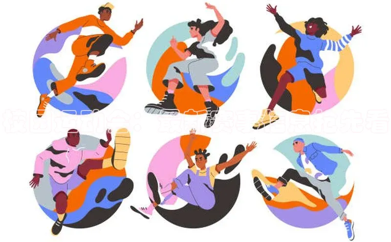 欧亿体育app下载网易校园运动会：最新赛事信息抢先看