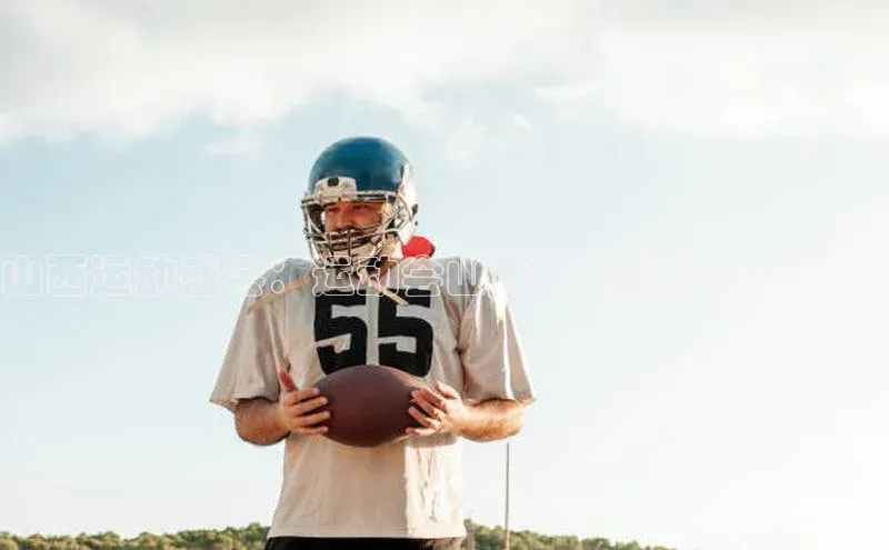 山西运动盛会：运动会山西赛事的魅力与挑战