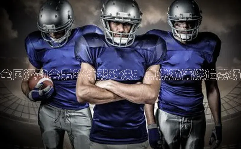 欧亿体育全站app下载安装