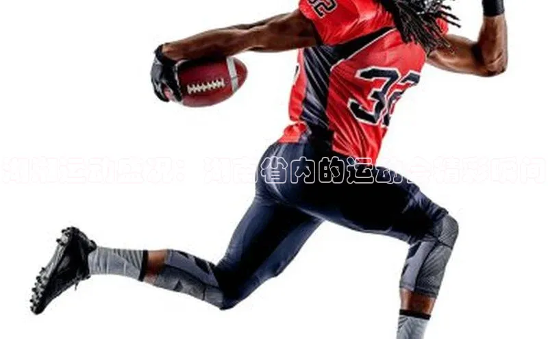 欧亿体育综合app平台