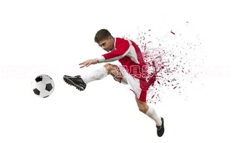 超越极限：世界十大最具影响力运动赛事