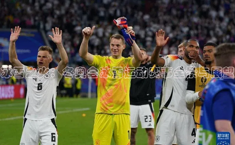 冰雪之火：冬奥会冰雪运动赛事全景与展望