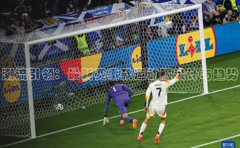 潮流引领：最新赛事款运动服设计与趋势