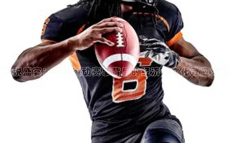 oety欧亿体育官网