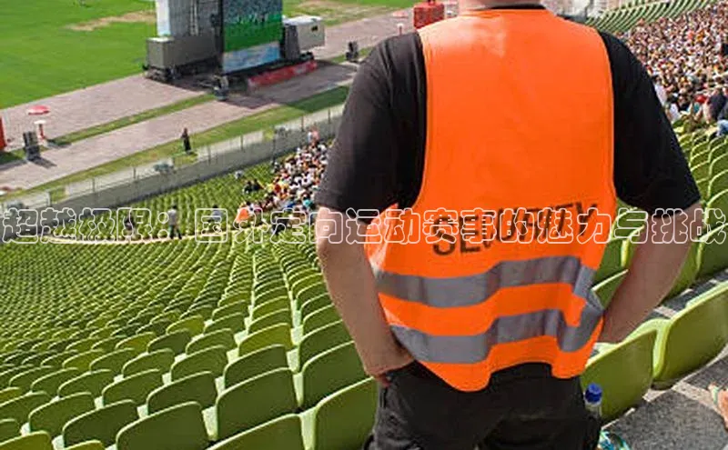 欧亿体育app手机版