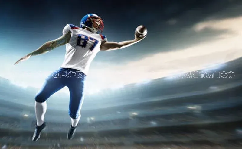 欧亿体育下载官方网站