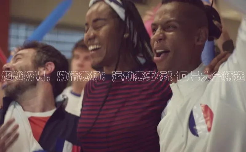 欧亿体育综合app平台