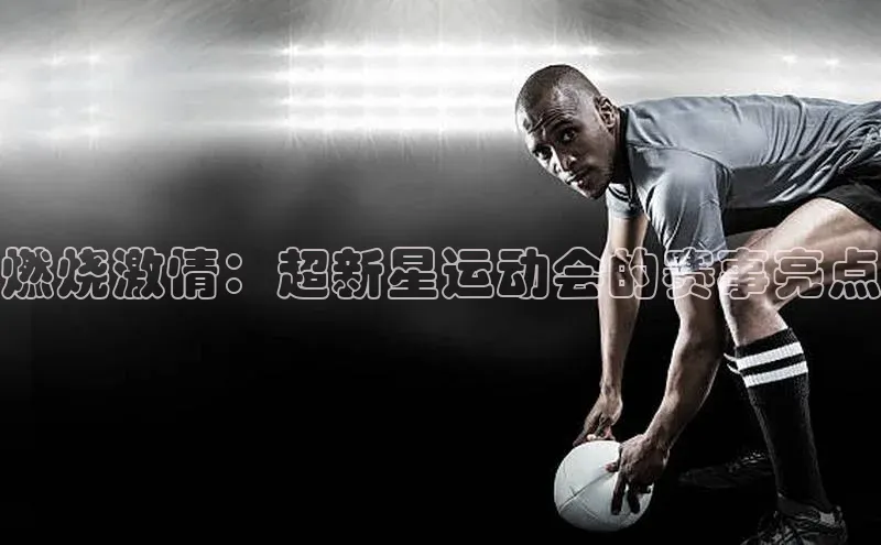 欧亿体育全站app下载安装