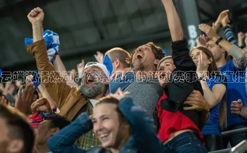 欧亿app官网下载