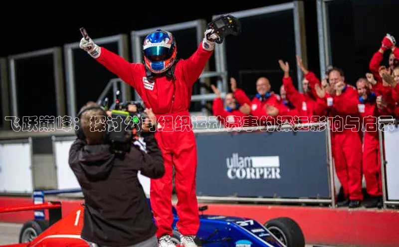 欧亿体育下载官方网站