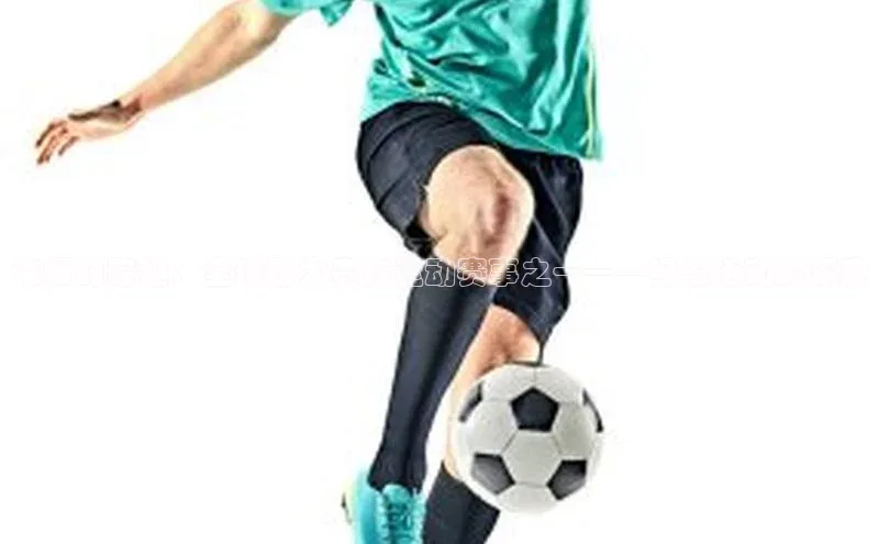 欧亿体育app首页