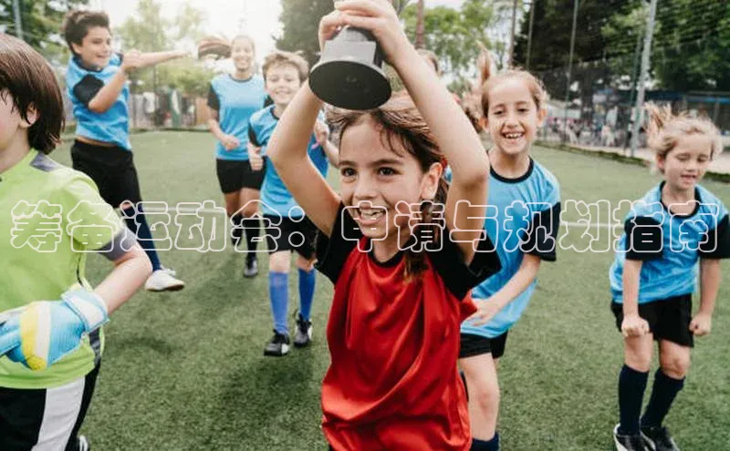 欧亿体育免费登录入口