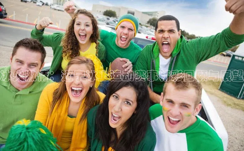 欧亿体育app下载