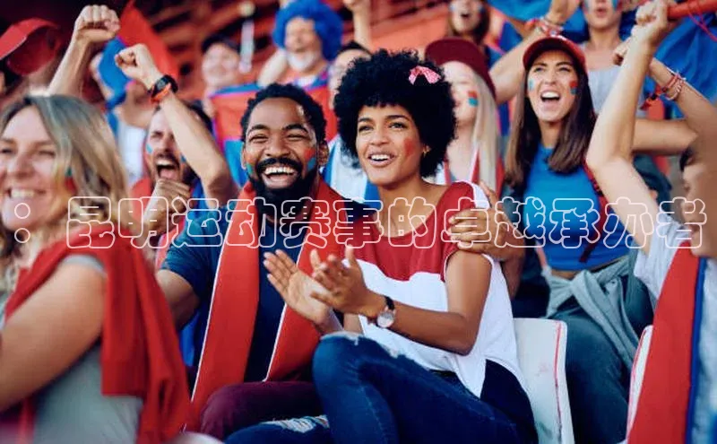 oety欧亿体育官网