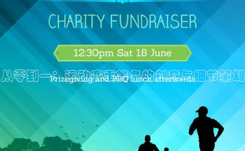 欧亿体育官网入口