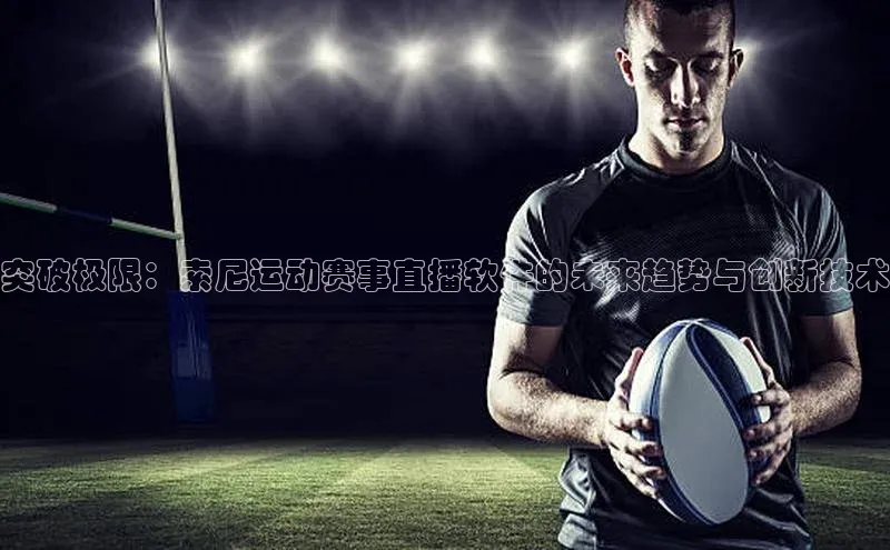 欧亿app官网下载