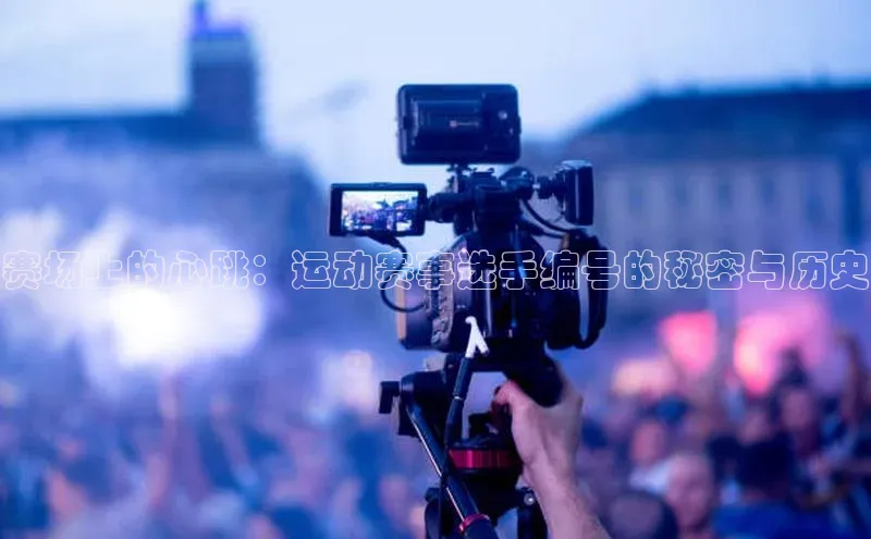 欧亿体育官网入口