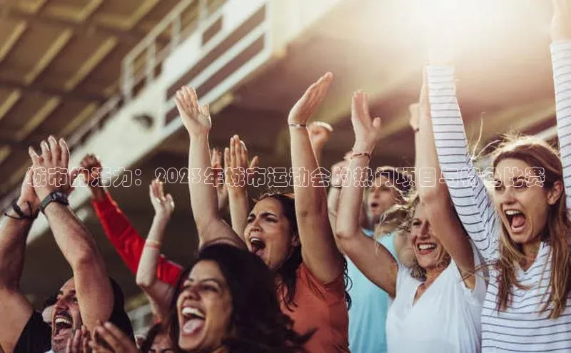 欧亿体育(中国)官方网站