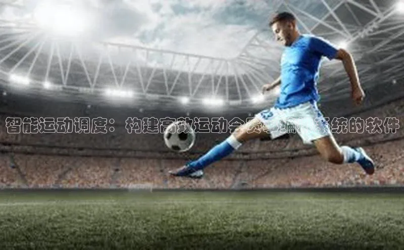 oety欧亿体育官网