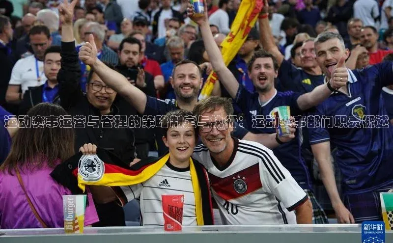 欧亿体育全站app下载安装