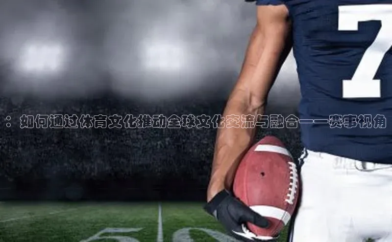 欧亿体育app安装方法详解