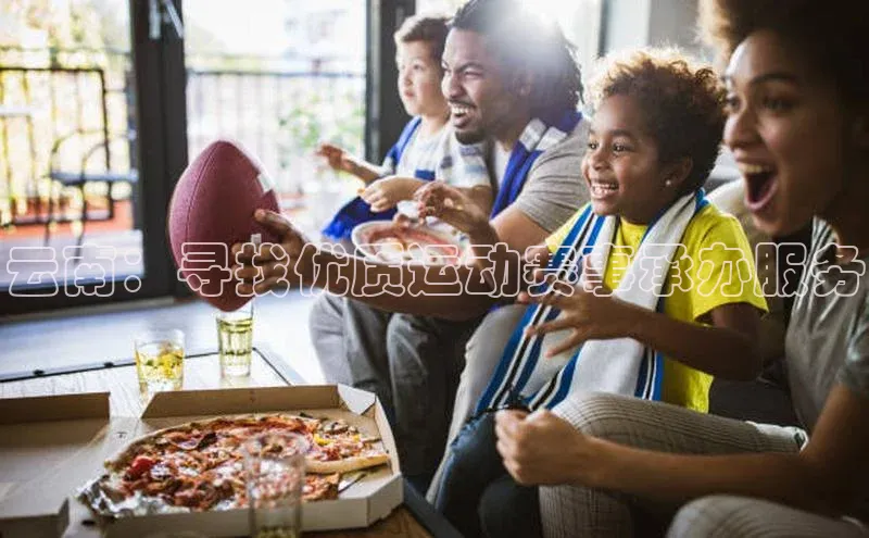 欧亿体育全站app下载安装