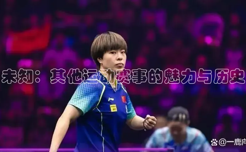 oety欧亿体育下载