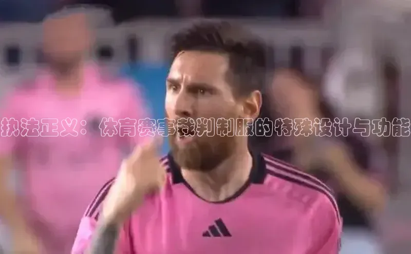 欧亿体育免费登录入口