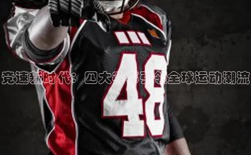 欧亿体育app下载