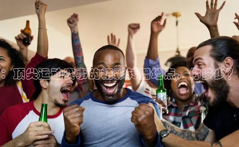 欧亿体育(中国)官方网站