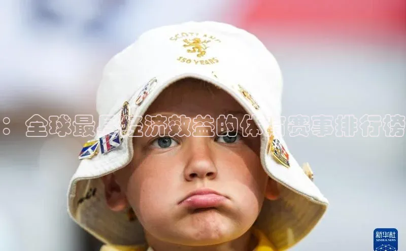 oety欧亿体育官网