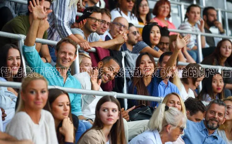 欧亿体育app下载