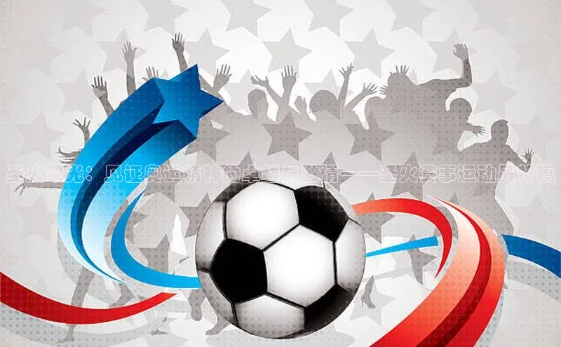 欧亿体育(中国)官方网站