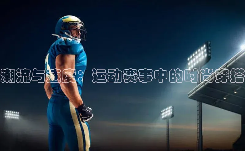 欧亿体育app下载