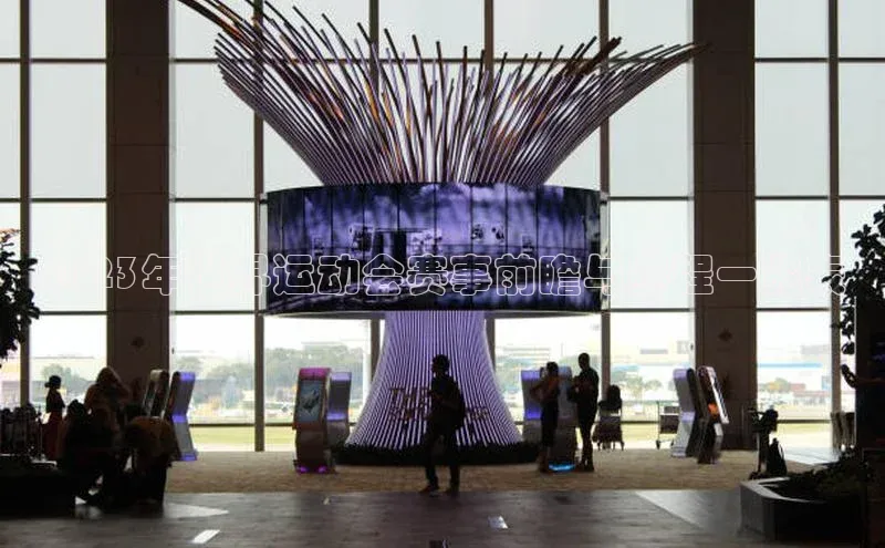 2023年世界运动会赛事前瞻与赛程一览表