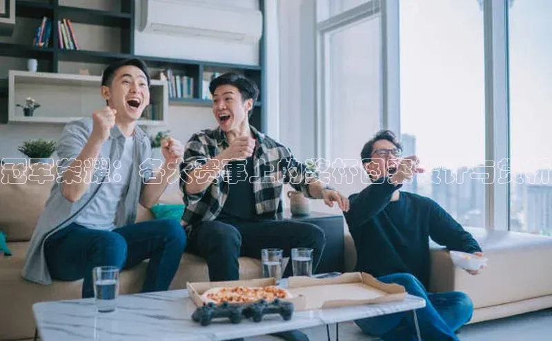 欧亿体育app首页